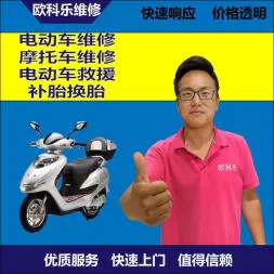 大连市电动轮椅维修，大连市轮椅换胎，轮椅组装，轮椅补胎，大连市轮椅