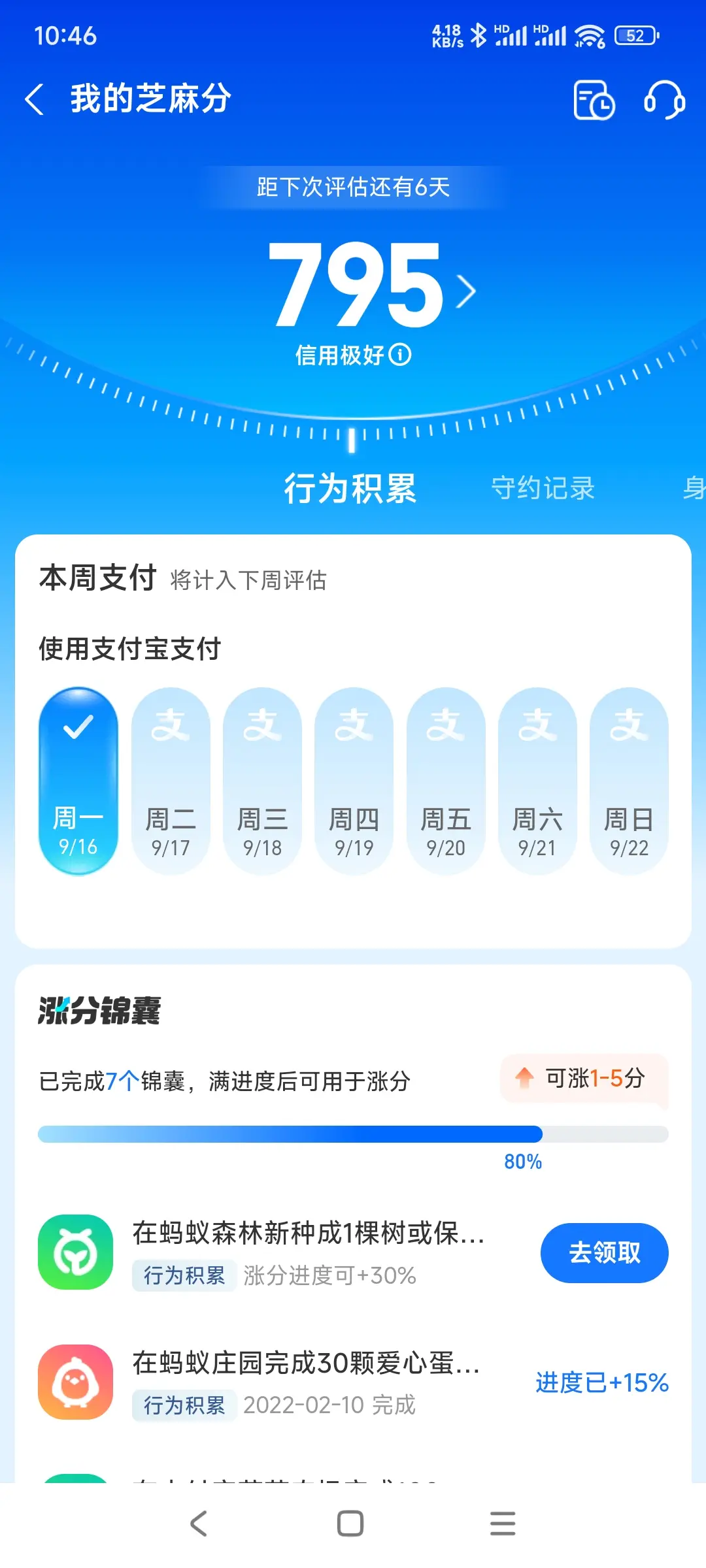 大连市市内，跑腿，医院开药，陪诊，陪游，代驾，闪送。接送孩子老