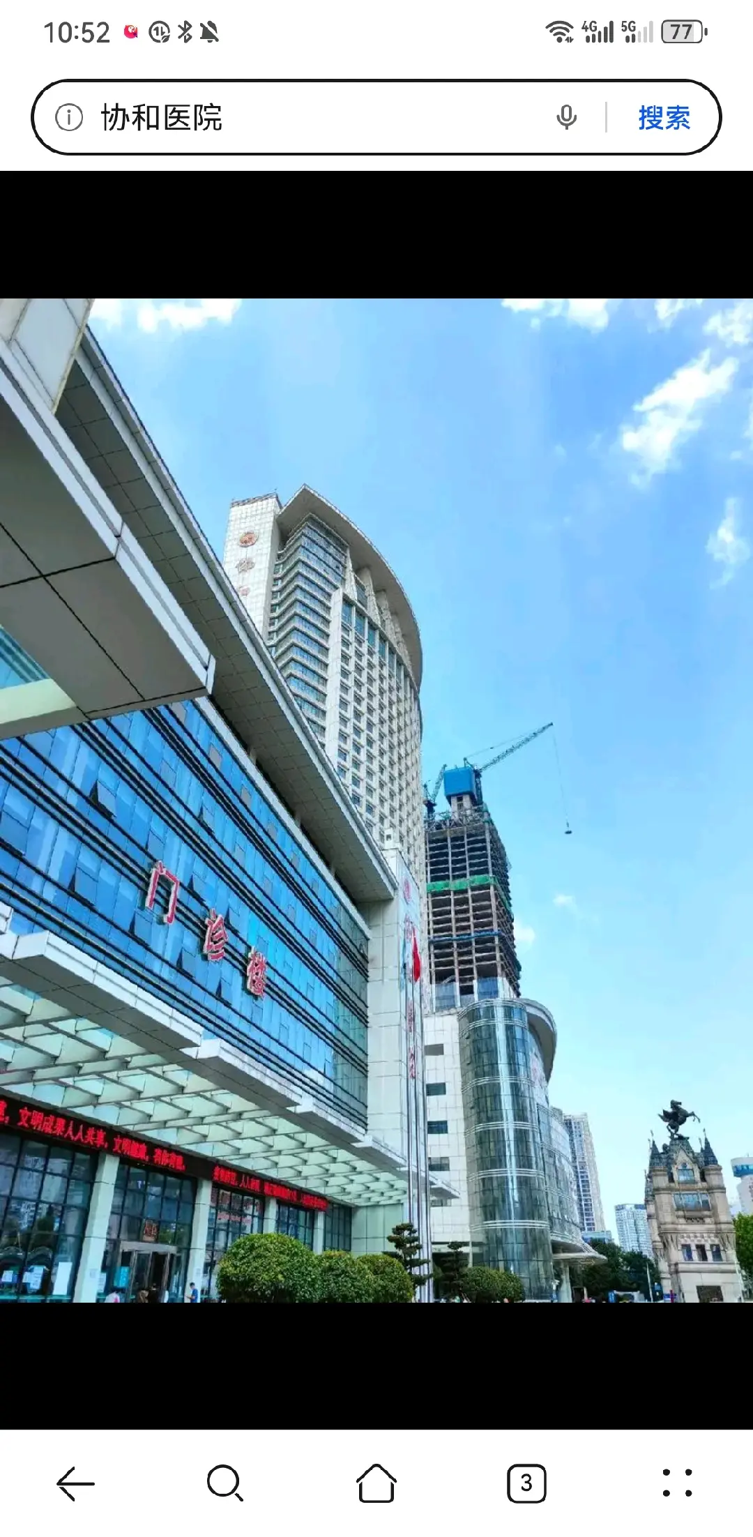 大连市陪诊服务